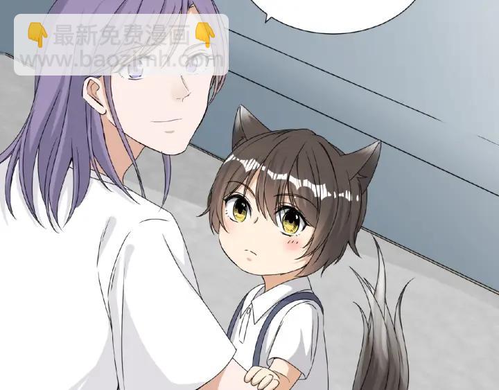 引狼入室 - 第41話 總有惡人來搗亂(1/2) - 2