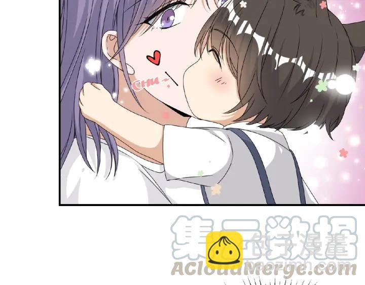 引狼入室 - 第41話 總有惡人來搗亂(1/2) - 4