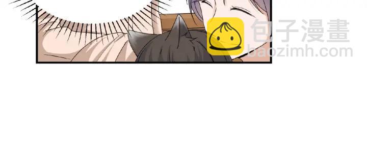 引狼入室 - 第41話 總有惡人來搗亂(1/2) - 6