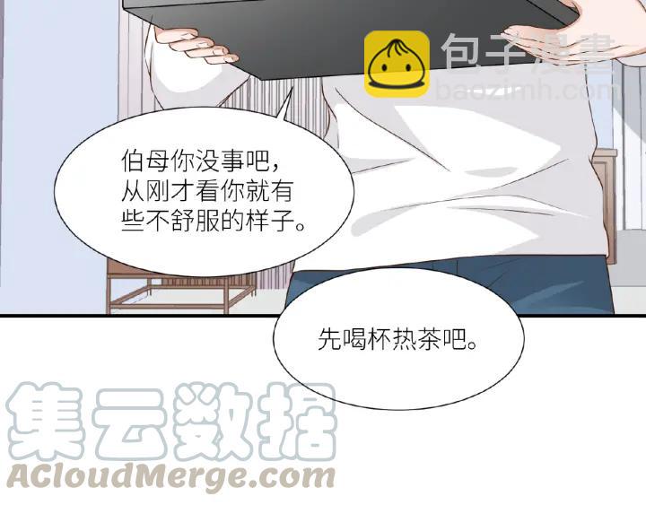 引狼入室 - 第41話 總有惡人來搗亂(1/2) - 5