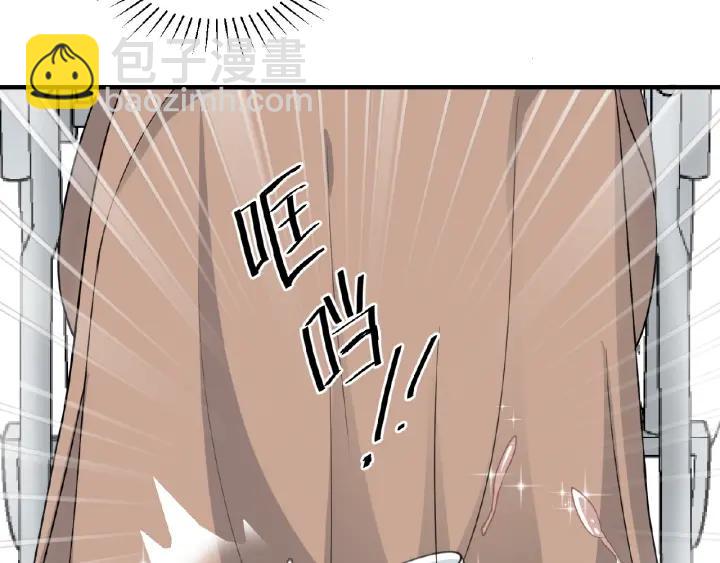 引狼入室 - 第41話 總有惡人來搗亂(1/2) - 2