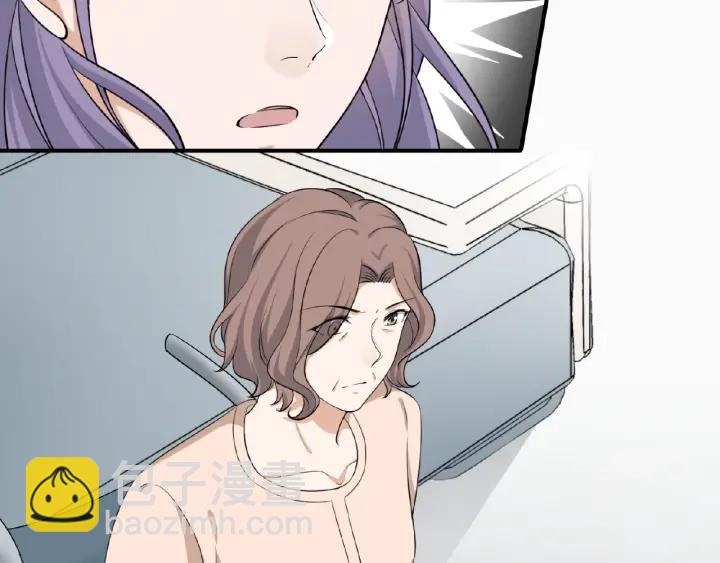 引狼入室 - 第41話 總有惡人來搗亂(1/2) - 4