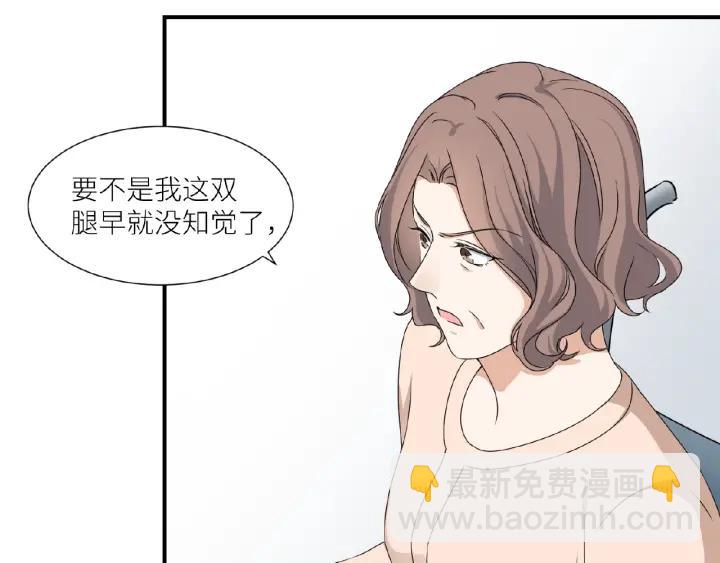 引狼入室 - 第41話 總有惡人來搗亂(2/2) - 5