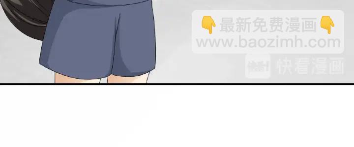 引狼入室 - 第41話 總有惡人來搗亂(2/2) - 5