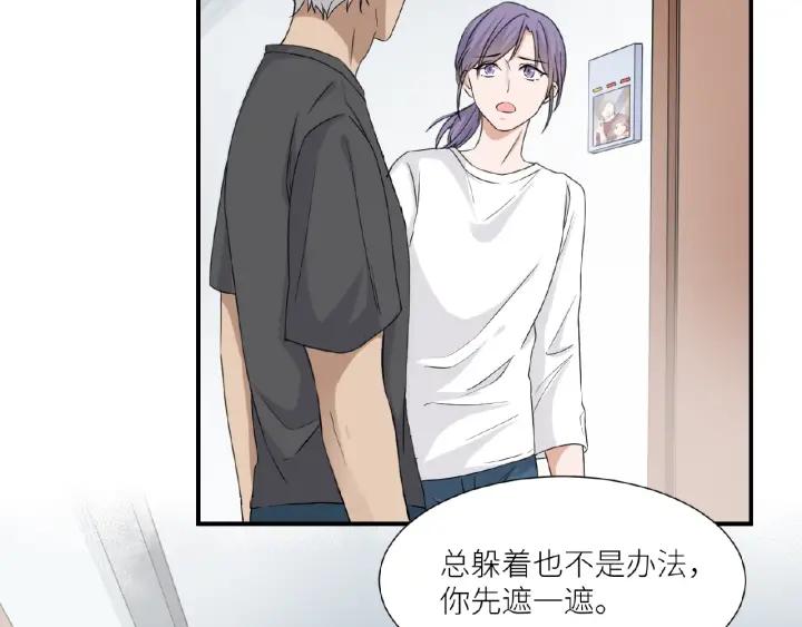 引狼入室 - 第41話 總有惡人來搗亂(1/2) - 6