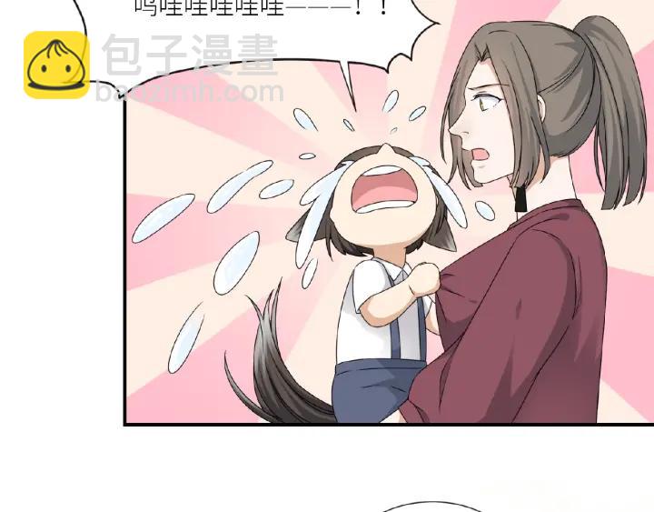 引狼入室 - 第41話 總有惡人來搗亂(2/2) - 2