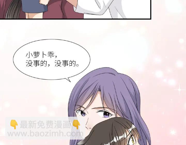 引狼入室 - 第41話 總有惡人來搗亂(2/2) - 4