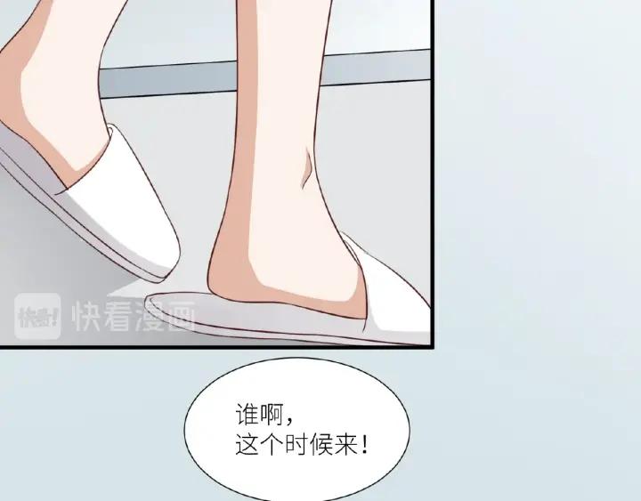 引狼入室 - 第41話 總有惡人來搗亂(2/2) - 2