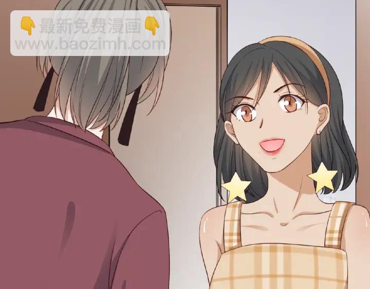 引狼入室 - 第41話 總有惡人來搗亂(2/2) - 4