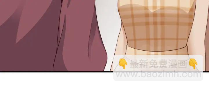 引狼入室 - 第41話 總有惡人來搗亂(2/2) - 5