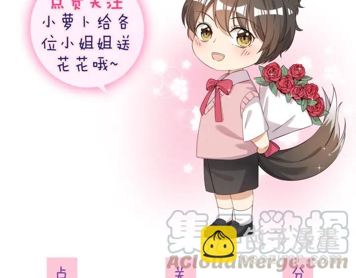 引狼入室 - 第41話 總有惡人來搗亂(2/2) - 3