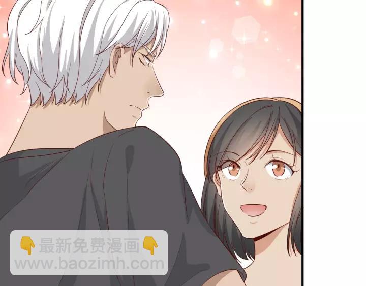 引狼入室 - 第43話 不要走(1/2) - 7