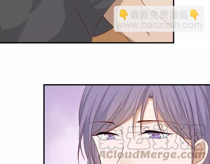 引狼入室 - 第43話 不要走(1/2) - 8