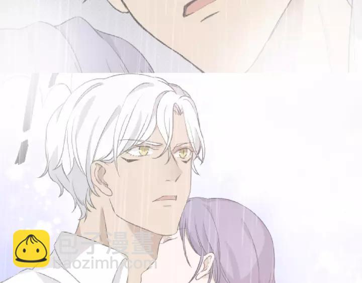 引狼入室 - 第43話 不要走(1/2) - 2