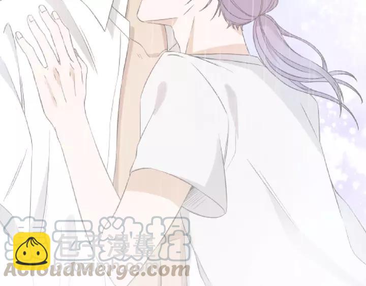 引狼入室 - 第43話 不要走(1/2) - 3