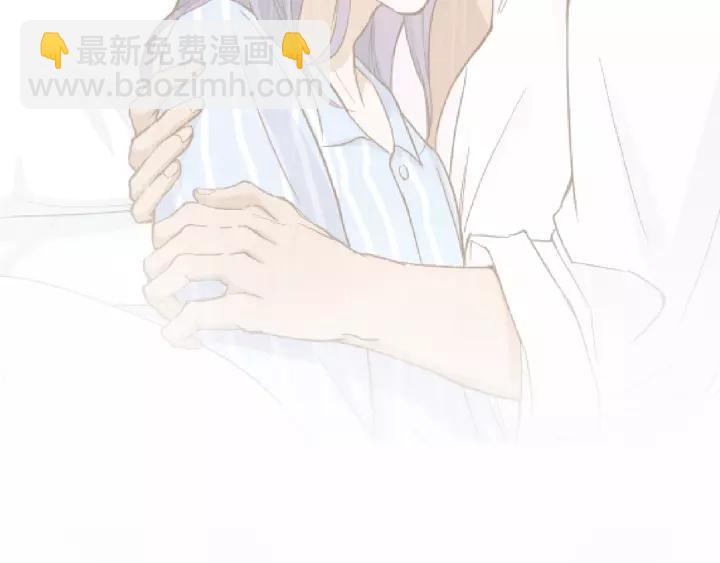 引狼入室 - 第43話 不要走(1/2) - 5