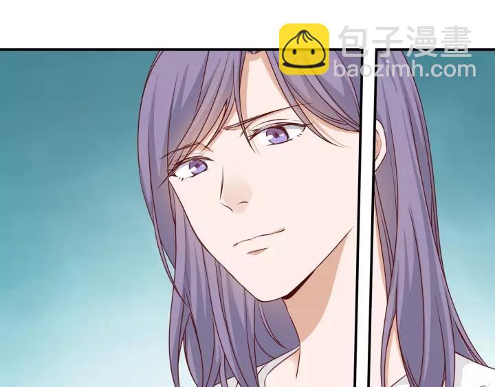 引狼入室 - 第43話 不要走(1/2) - 8