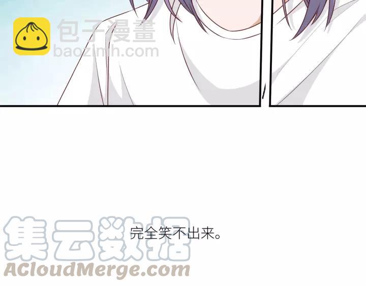 引狼入室 - 第43話 不要走(1/2) - 1