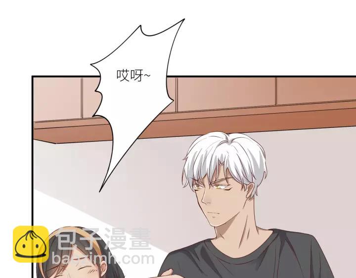 引狼入室 - 第43話 不要走(1/2) - 6