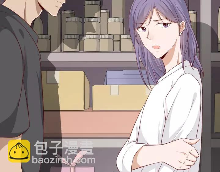 引狼入室 - 第43話 不要走(1/2) - 8