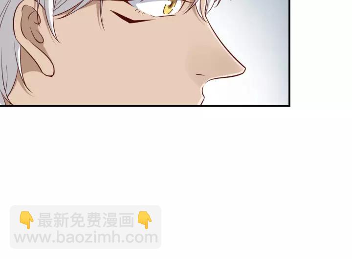 引狼入室 - 第43話 不要走(1/2) - 2