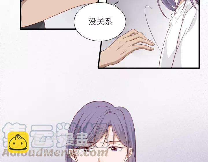 引狼入室 - 第43話 不要走(2/2) - 6