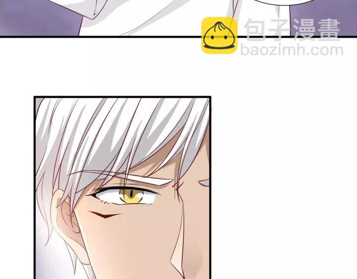 引狼入室 - 第43話 不要走(2/2) - 1