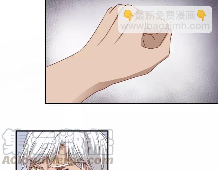 引狼入室 - 第43話 不要走(2/2) - 7