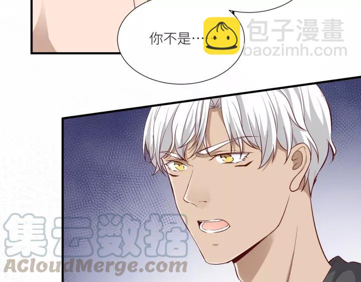 引狼入室 - 第43話 不要走(1/2) - 7