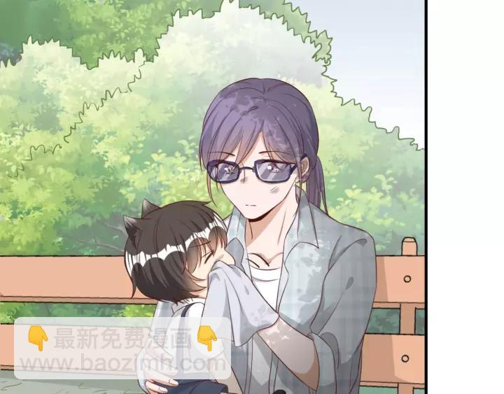 引狼入室 - 第45話 爲你擦拭(1/2) - 4