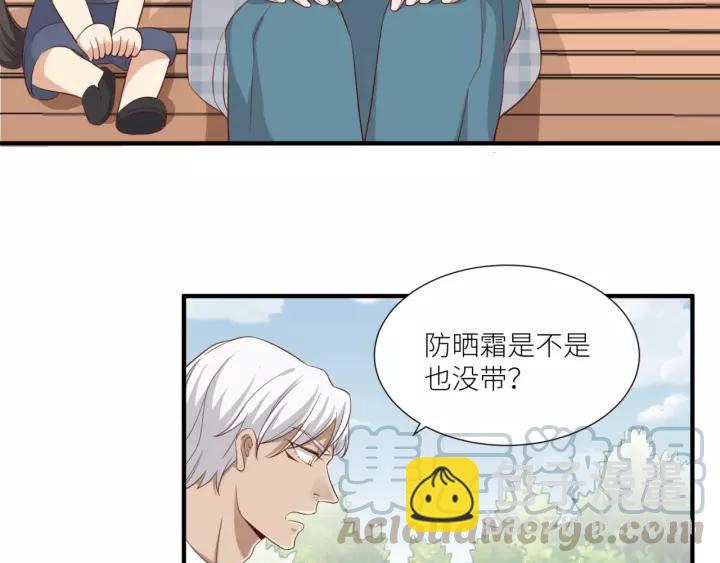 引狼入室 - 第45話 爲你擦拭(1/2) - 6