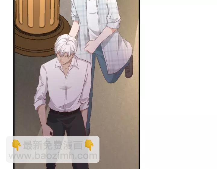 引狼入室 - 第45話 爲你擦拭(1/2) - 5