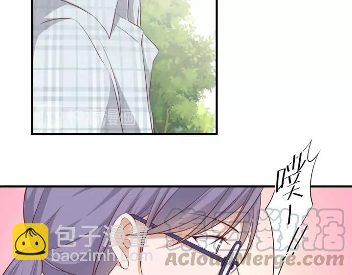 引狼入室 - 第45話 爲你擦拭(2/2) - 6