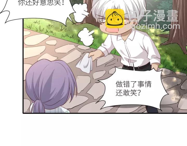 引狼入室 - 第45話 爲你擦拭(2/2) - 2