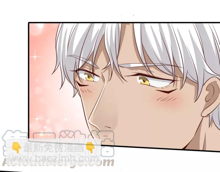 引狼入室 - 第45話 爲你擦拭(2/2) - 6