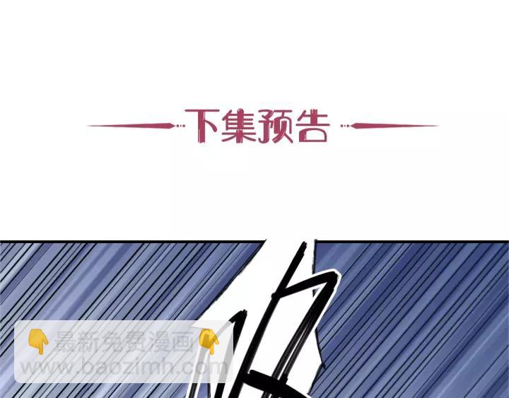 引狼入室 - 第45話 爲你擦拭(2/2) - 5