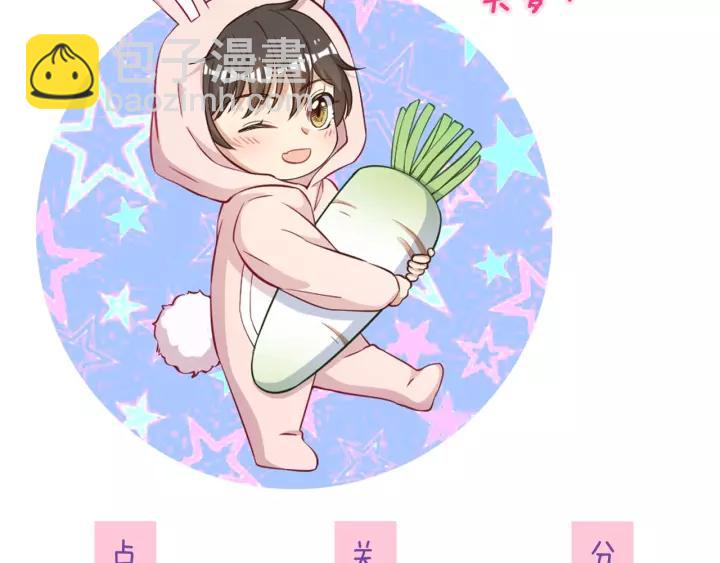 引狼入室 - 第45話 爲你擦拭(2/2) - 4