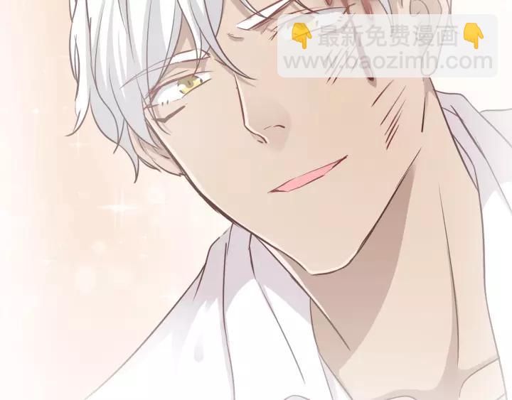 引狼入室 - 第47話 想要佔有你(1/2) - 3