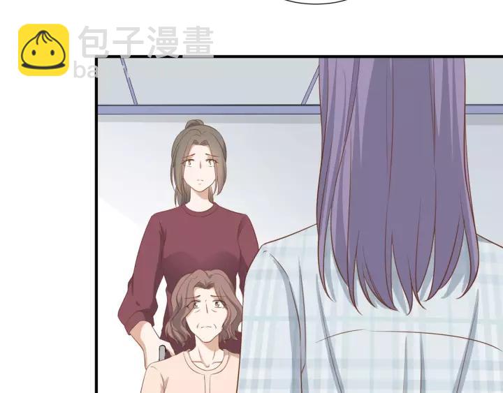 引狼入室 - 第47話 想要佔有你(1/2) - 7