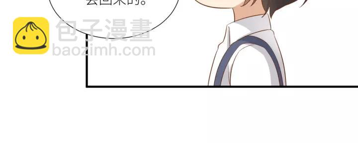 引狼入室 - 第47話 想要佔有你(1/2) - 5