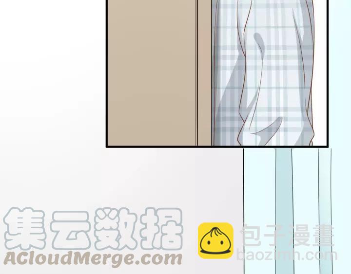 引狼入室 - 第47話 想要佔有你(1/2) - 1