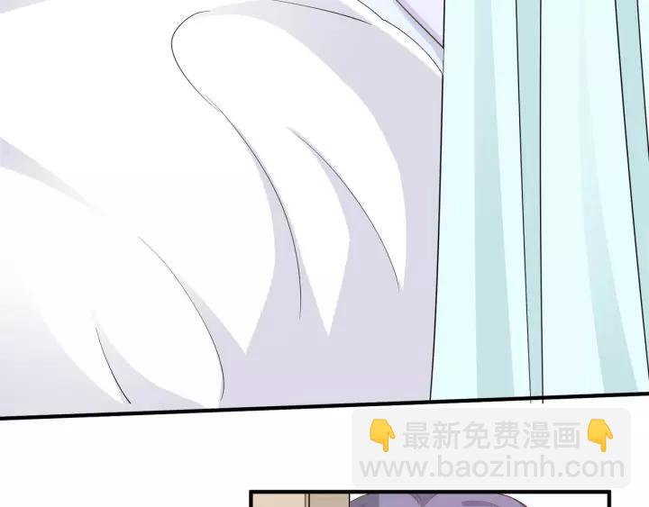 引狼入室 - 第47話 想要佔有你(1/2) - 3