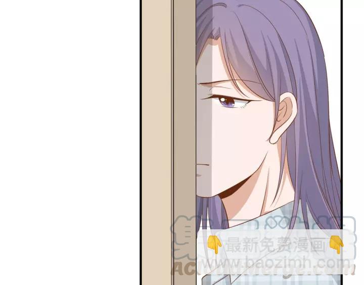 引狼入室 - 第47話 想要佔有你(1/2) - 4