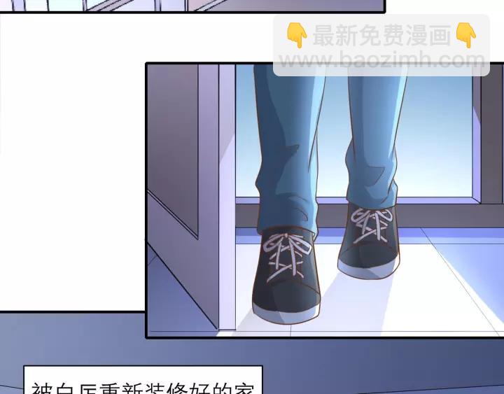 引狼入室 - 第47話 想要佔有你(1/2) - 8