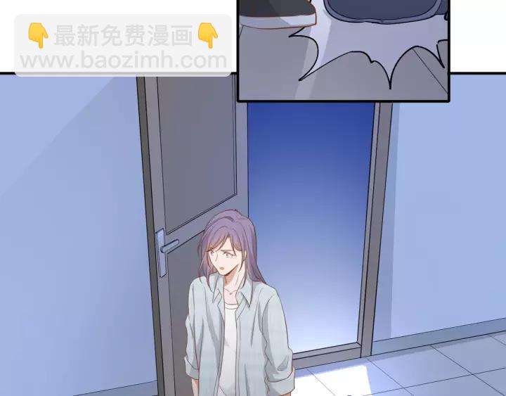 引狼入室 - 第47話 想要佔有你(1/2) - 3