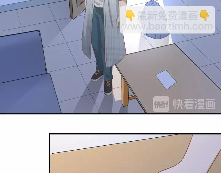 引狼入室 - 第47話 想要佔有你(1/2) - 4