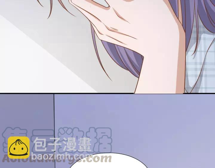 引狼入室 - 第47話 想要佔有你(1/2) - 3