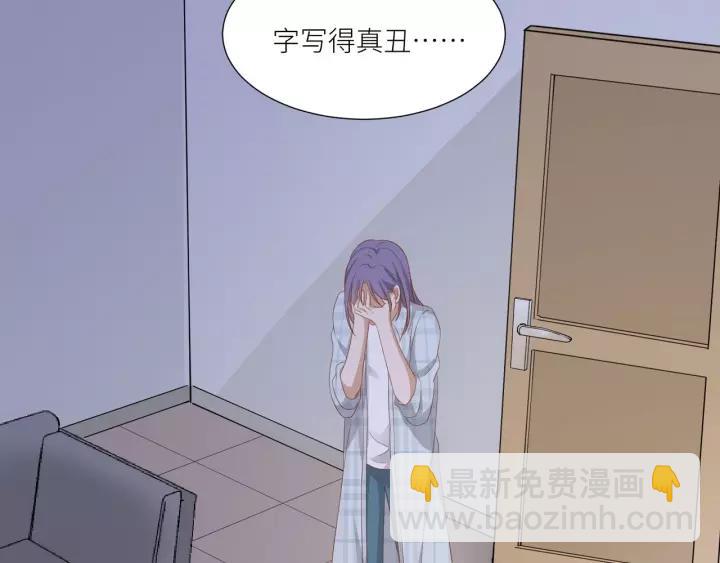 引狼入室 - 第47話 想要佔有你(1/2) - 4