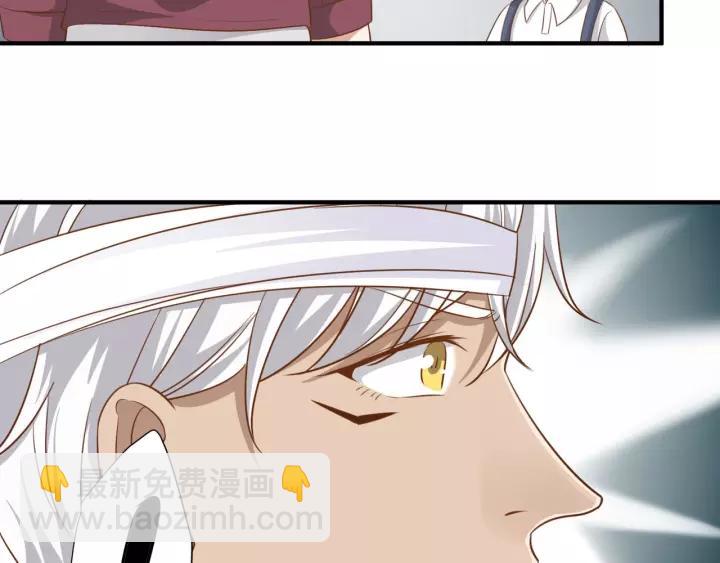 引狼入室 - 第47話 想要佔有你(2/2) - 7