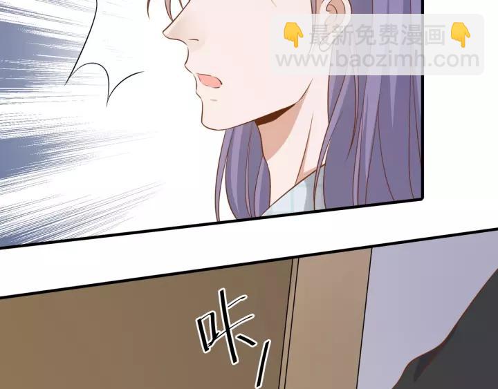 引狼入室 - 第47話 想要佔有你(2/2) - 7